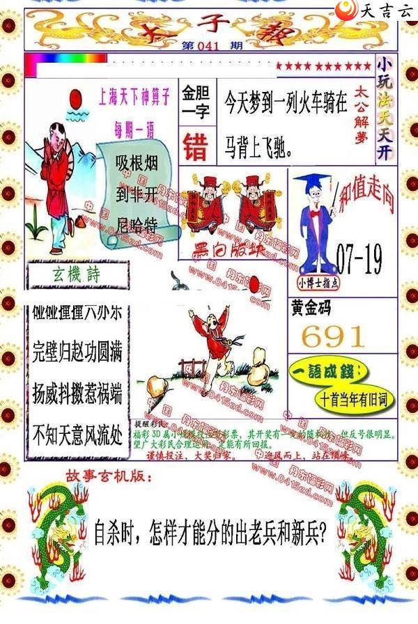 3d22041��̫�ӱ�ͼ��1