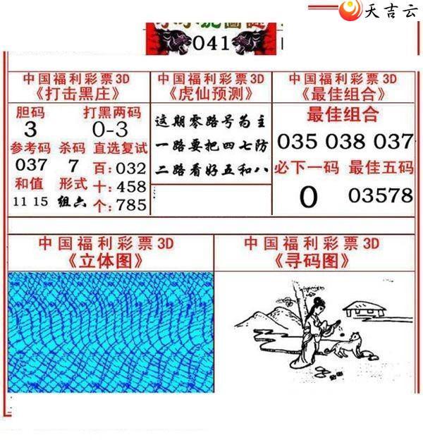 ����3d22041��СС���ʱ�ͼ��2