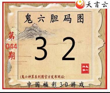 3d044�ڹ�������ͼ��2