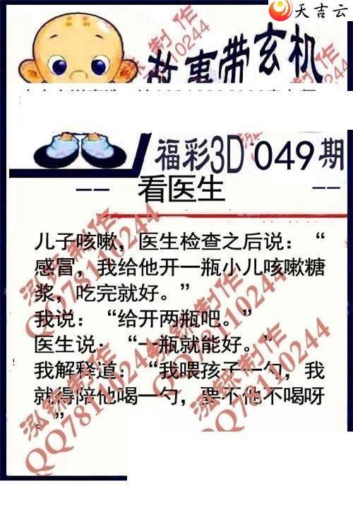 3d22049�ں���ͼ��3