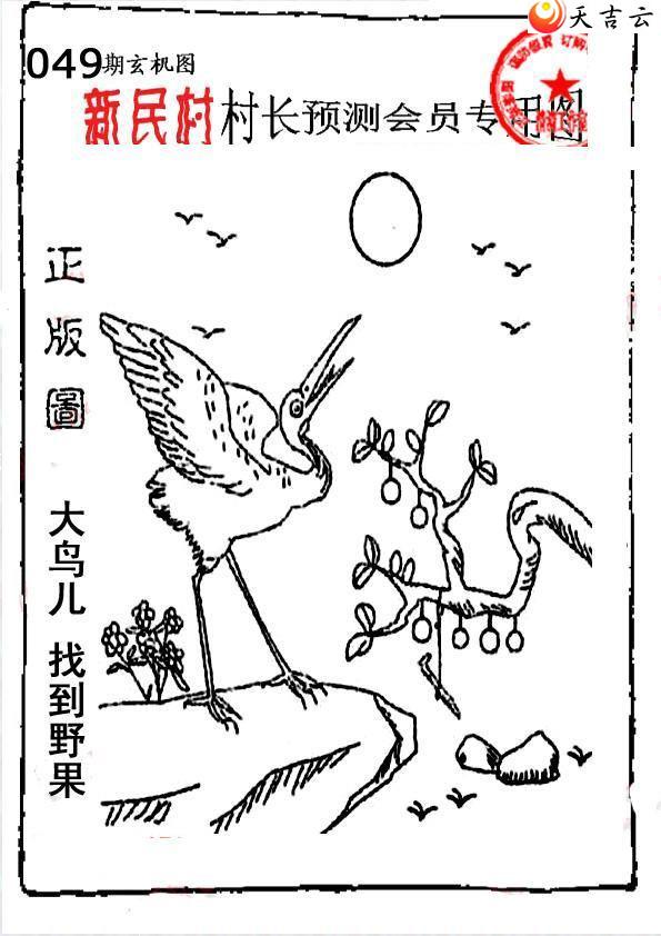 3d22049����峤����ͼ��1