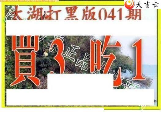 22041��̫����Ʒͼ��2