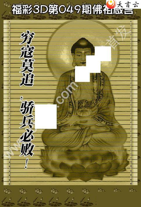 ����3d22049�ڷ�������ͼ��1