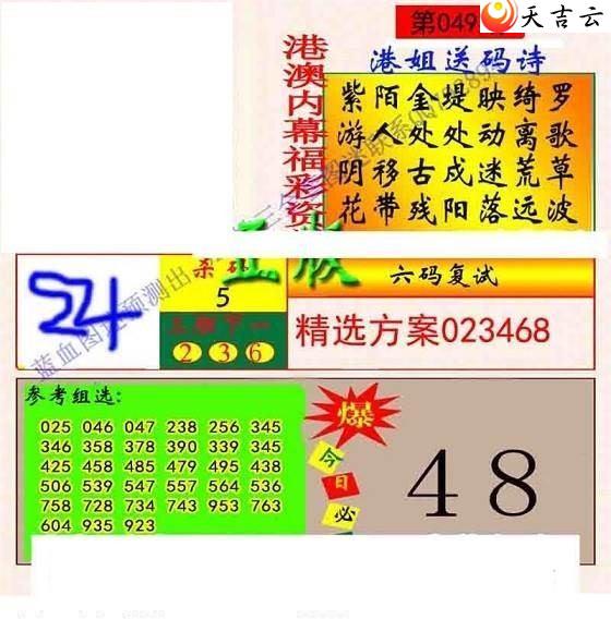 22049ڻר˵ͼ2