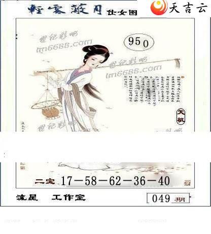 3d22049�����ǹ�����ͼ��1