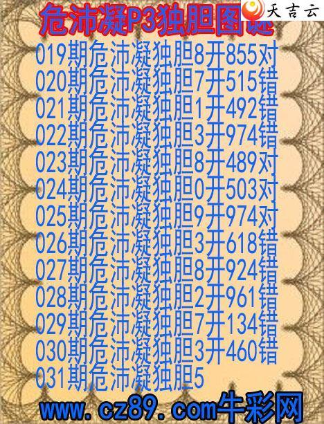 031��Σ��������ͼ��1