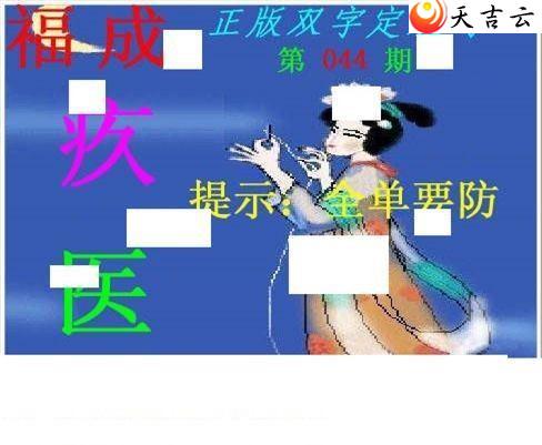 ����3d22044������˫�ֶ�˫��ͼ��1