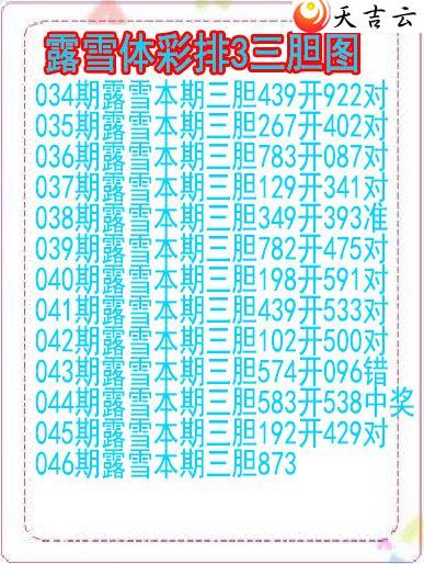 ����22046��¶ѩ��ͼ��1