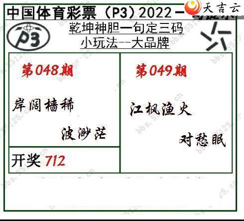 ������22049��Ǭ��һ�䶨����ͼ��1