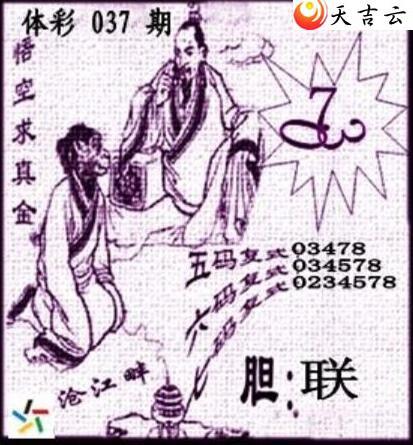 22037�ڲ�ǲ׽�ͼ��2