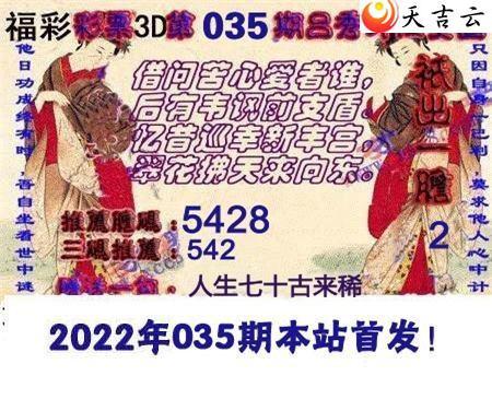 ����3d22035����������Ϻ�ͼ��1