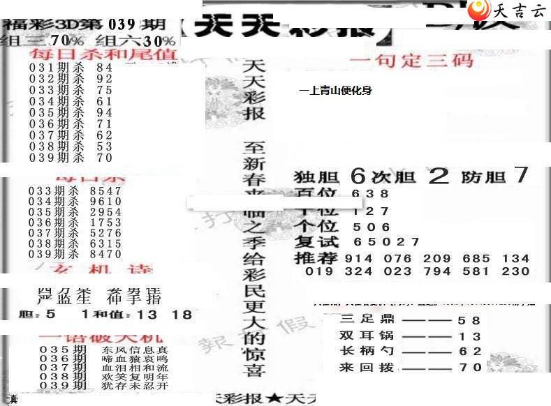 3d22039������ʱ���ר��ͼ��2