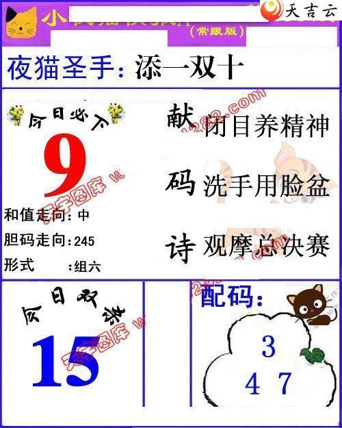 22036��Сҹè�챨ͼ��2