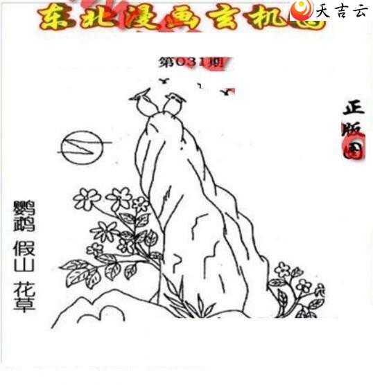 ����3d22031�ڶ�����������ͼ��1