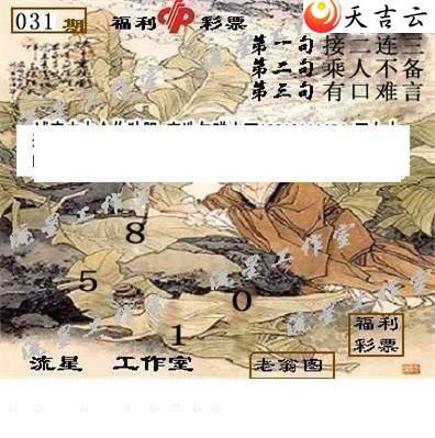 22031�����ǹ�����ͼ��3