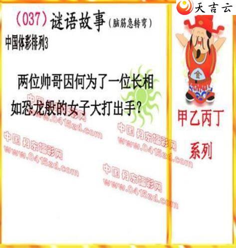 ������22037�ڵ����鵨ȫͼ��3