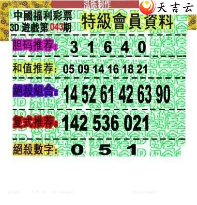 3d22043�ں���ͼ��3