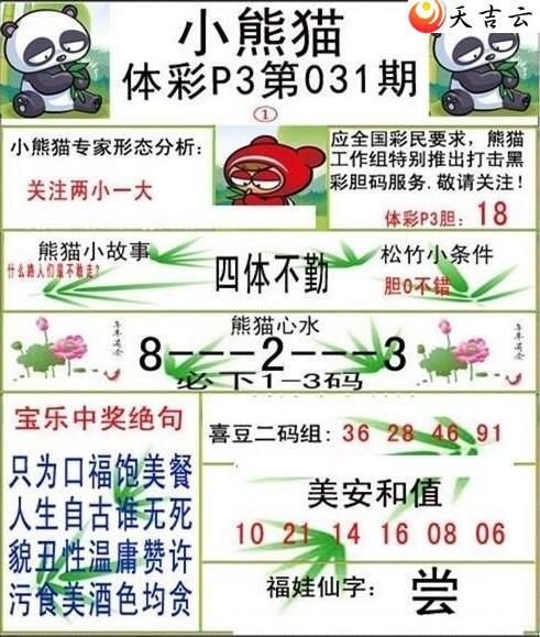 ������22031��С��èͼ��2