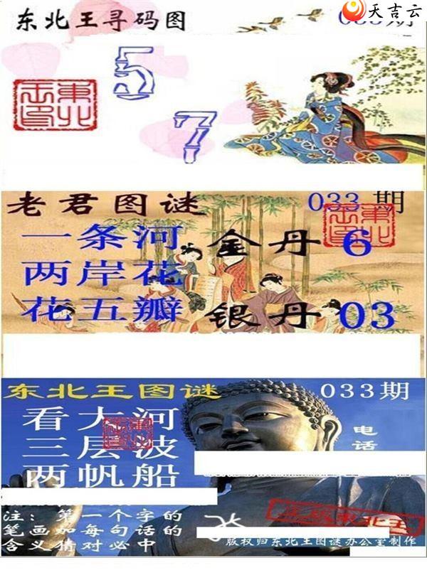 ����3d22033�ڶ�����Ѱ��ͼ��1