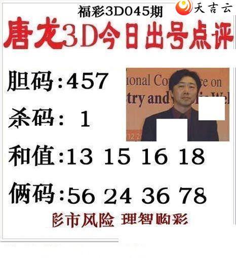 3d045����������ͼ��1