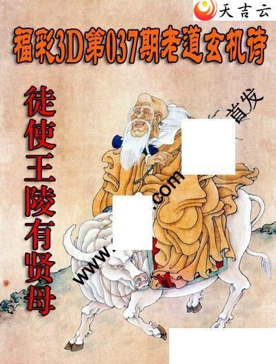 3d037���ϵ�����ʫͼ��1