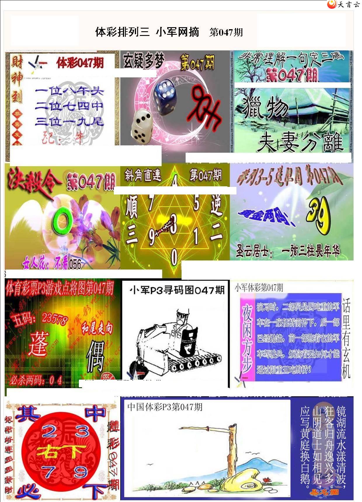 ����22047��С��ժ�ʱ�ͼ��1