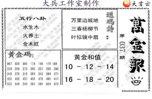 22037�ڴ��ȫ��ͼ��3