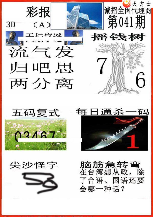 22041��С��ʱ�ͼ��2