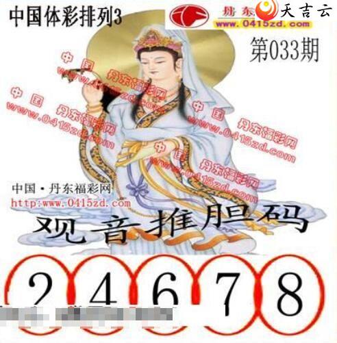 ������22033�ڵ����鵨ȫͼ��2