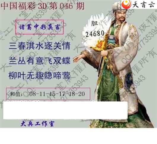 22046�ڴ��ȫ��ͼ��3