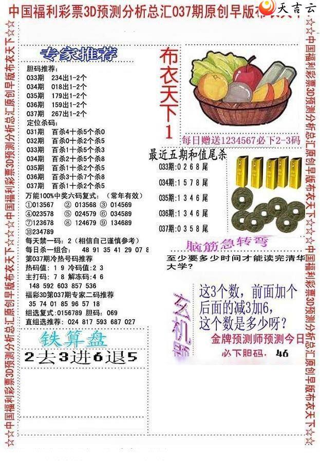 22037����沼��ͼ��2