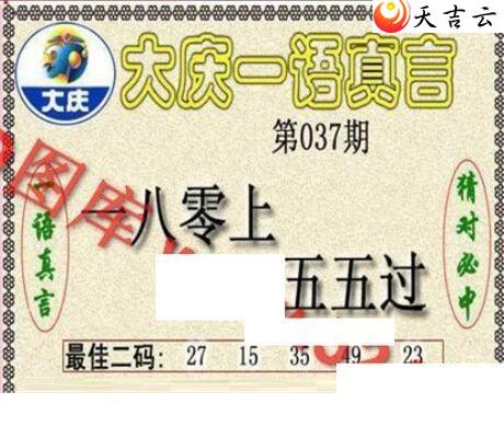 037�ڴ���ڵ���ͼ��1