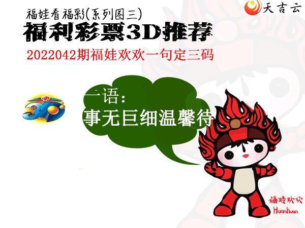 ����3d22042�ڰ��۷�ʦȫͼ��2