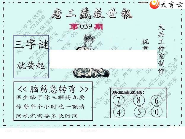 22039�ڴ��ȫ��ͼ��1