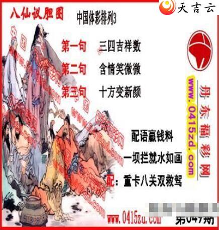 22049�ڵ����鵨ȫͼ��1