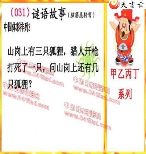 ������22031�ڵ����鵨ȫͼ��3