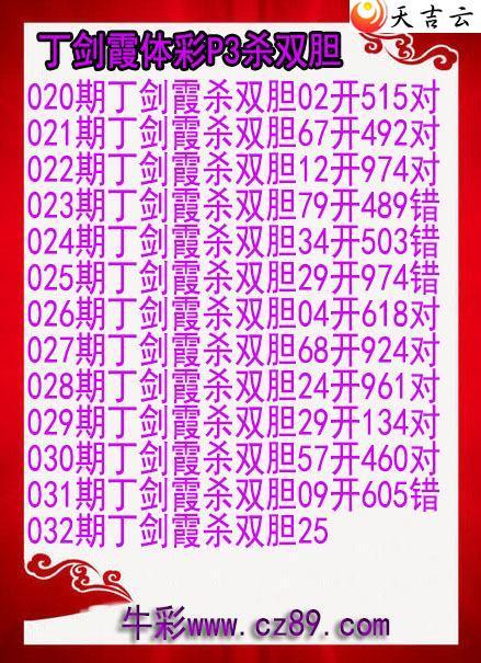 032�ڶ���ϼɱ˫��ͼ��1