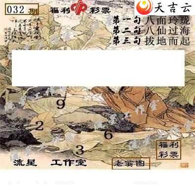 3d032�����ǹ�����ͼ��2