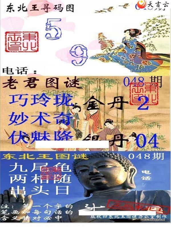 3d048�ڶ�����Ѱ��ͼ��1