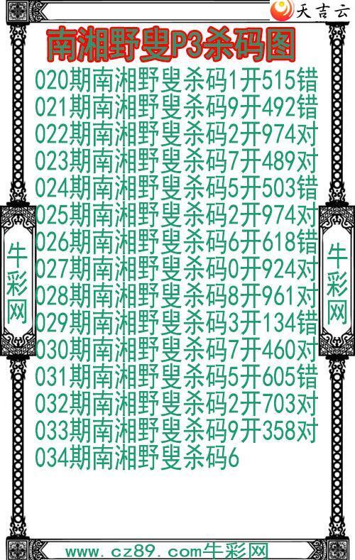 22034������Ұ��ɱ��ͼ��1