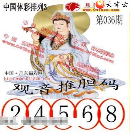 22036�ڵ����鵨ȫͼ��2