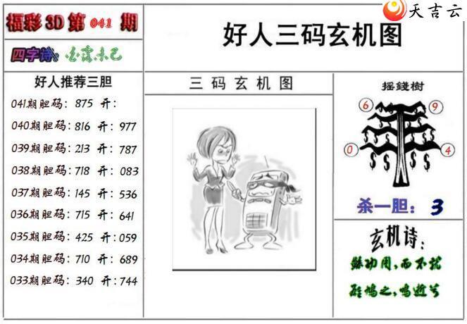 041�ں�������ͼ��1