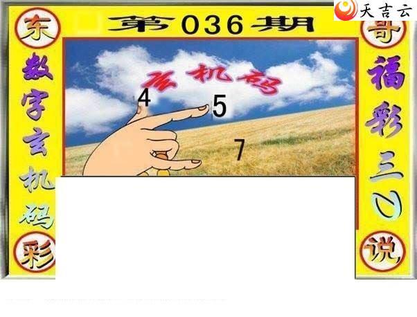 036�ڶ���˵��ͼ��2