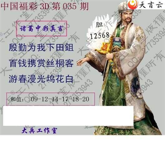 3d22035�ڴ��ȫ��ͼ��3