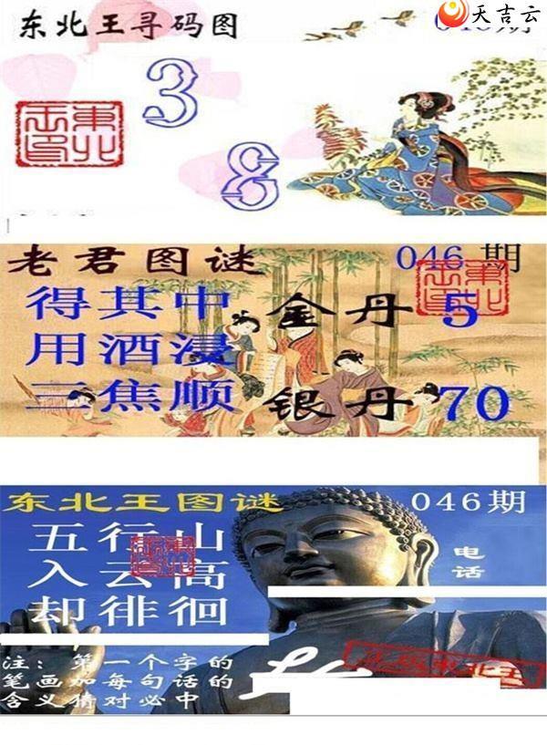 046�ڶ�����Ѱ��ͼ��1