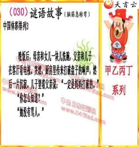 ����22030�ڵ����鵨ȫͼ��3