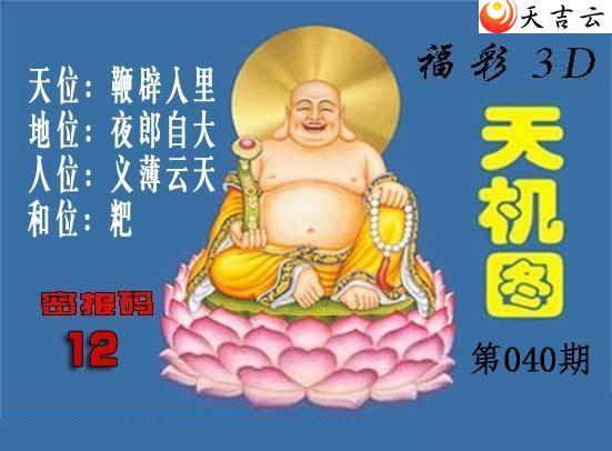 3d040�ڱ������ͼ��1