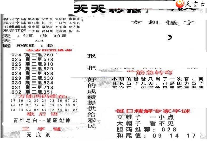 ����3d22032������ʱ���ר��ͼ��2