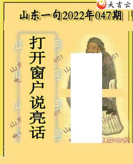 3d047��ɽ��һ��ɽ������ͼ��1