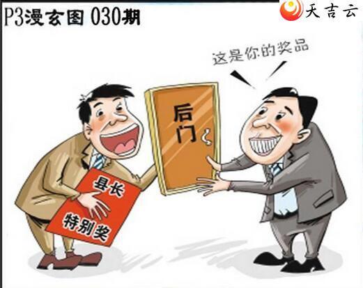 ������22030����������ͼ��3